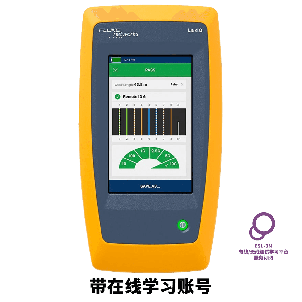 FLUKE LinkIQ™ 智能链路通线缆+网络测试仪 | LIQ-100 CH-ESL