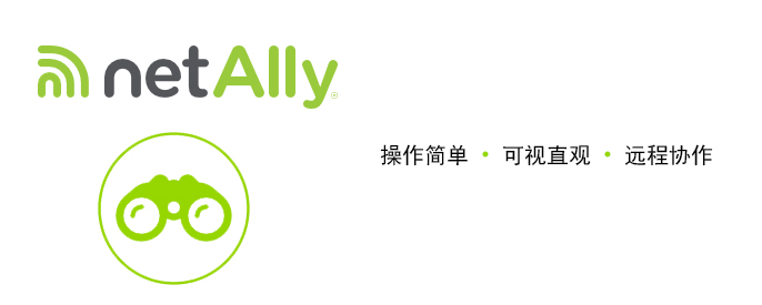 IT 机构在支持教育设施方面面临的挑战以及如何解决这些问题2.jpg